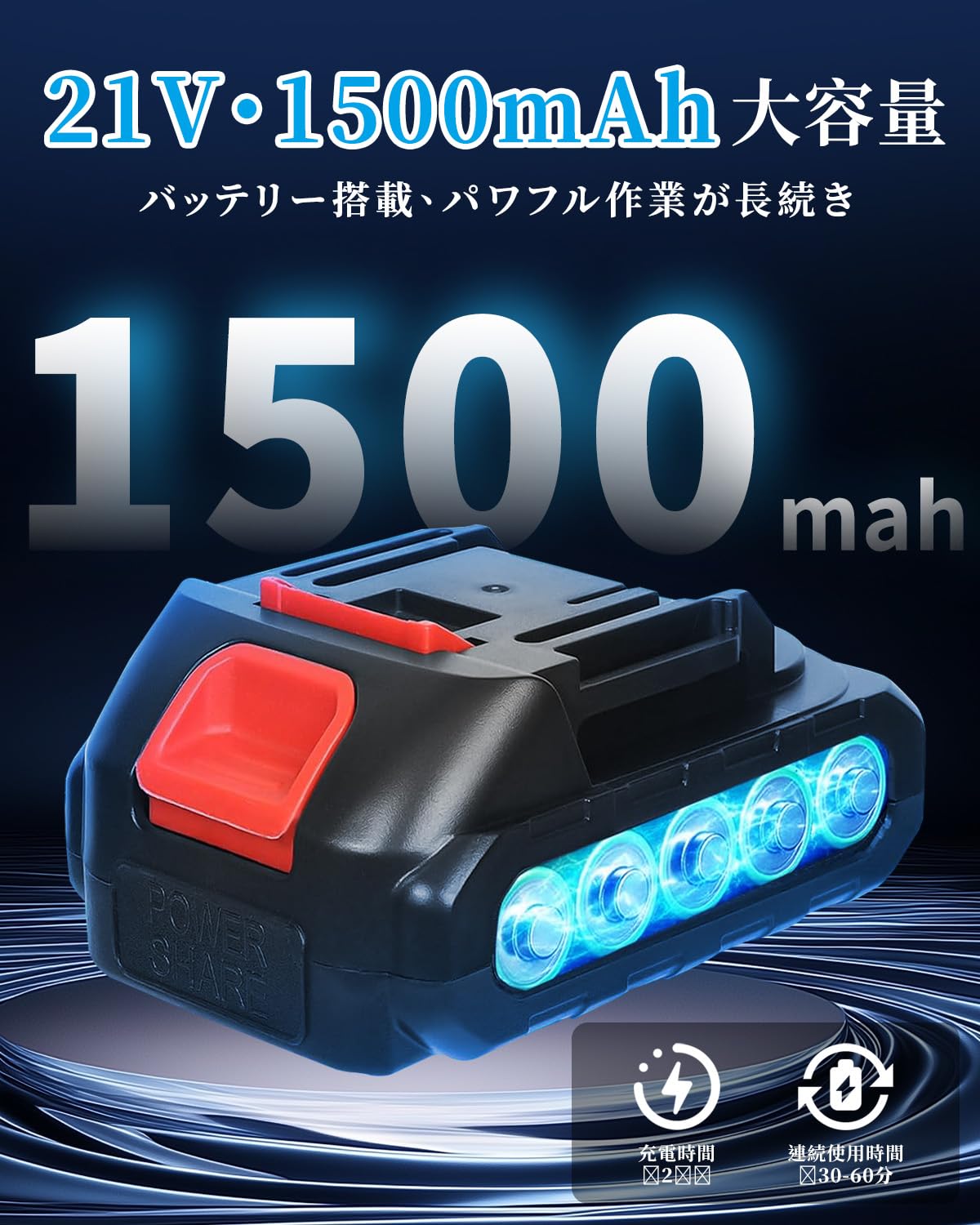 Amazon | 電動ドライバー 21V コードレス 電動ドリル 最大45N.m 高