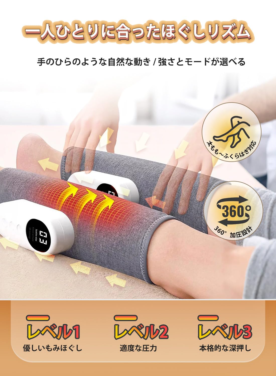 Amazon | Marunoo ふくらはぎ マッサージ エアーレッグリラックス
