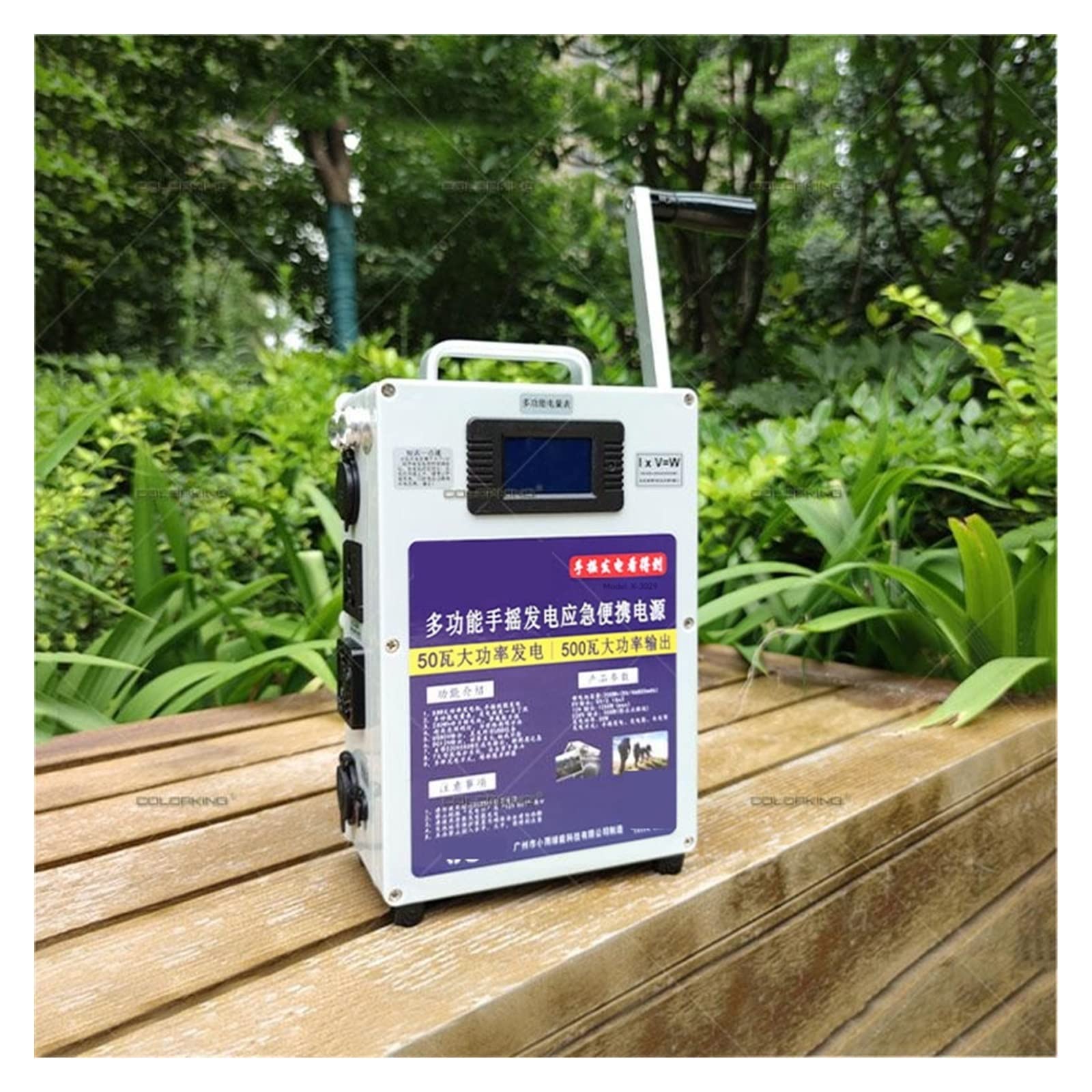 Generadores al aire libre Generador de manivela manual Teléfono móvil USB Carga del tesoro Alta potencia 500W Gran capacidad Exterior DC12V 240W Generador manual Energía portátil, generador de manivel