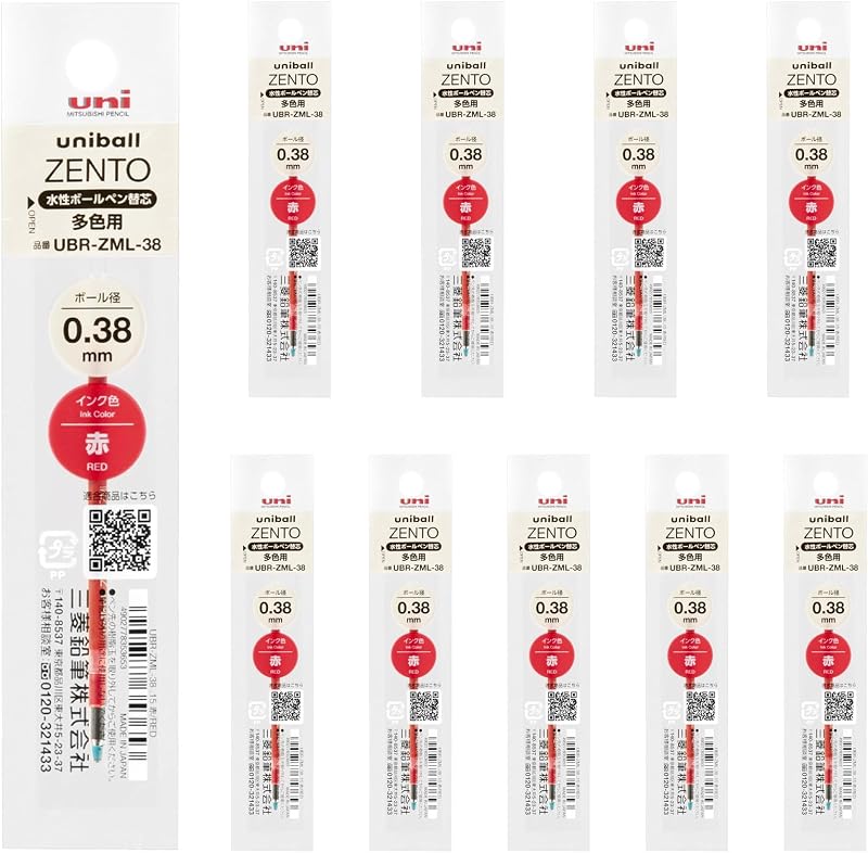Mitsubishi Pencil UBRZML38.1510P Rollerball Pen Refill, Uniball ZENTO 0.38, Red, Pack of 10