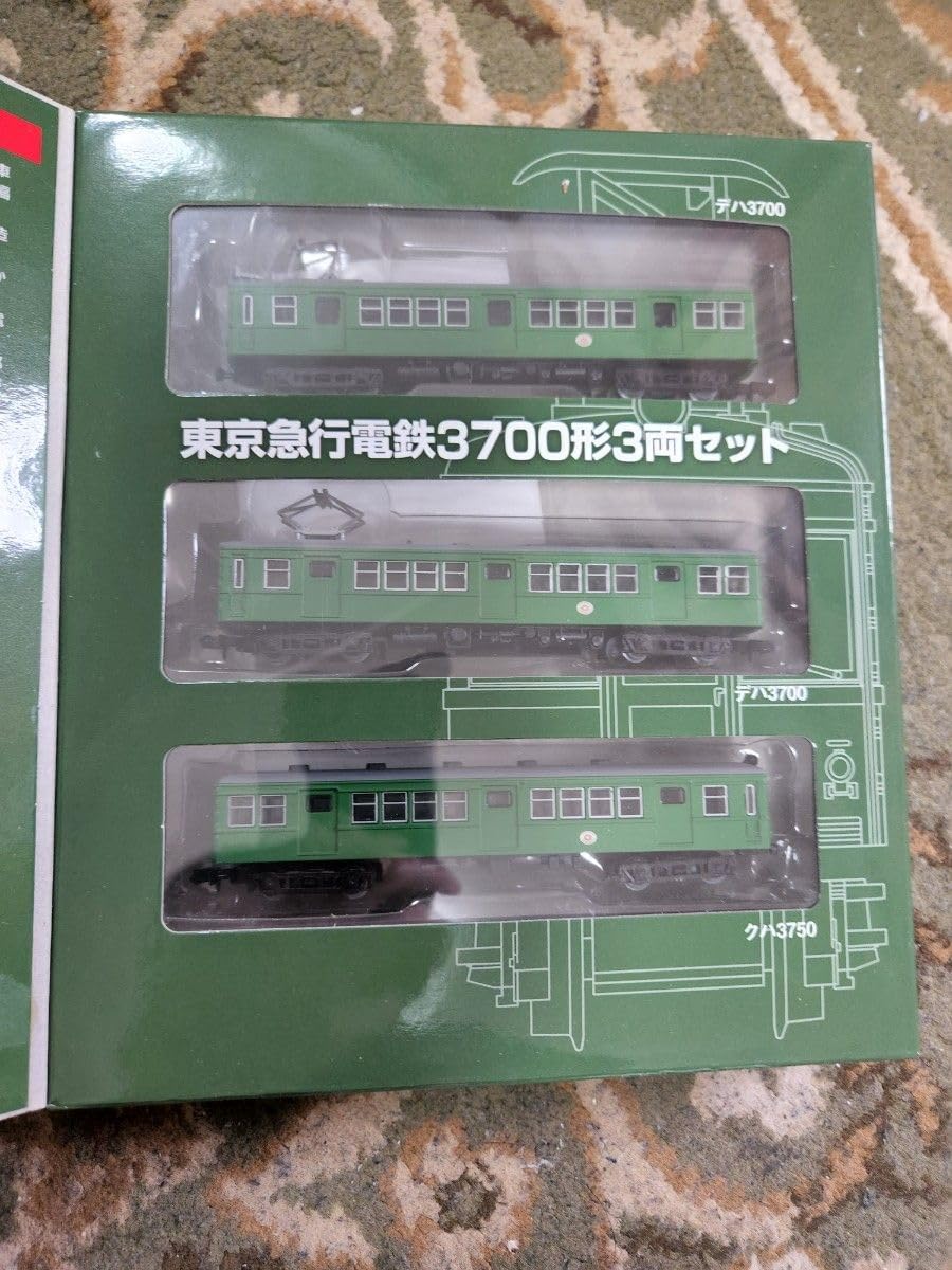 鉄道コレクション 東京急行電鉄 3700形3両セット｜ 鉄道