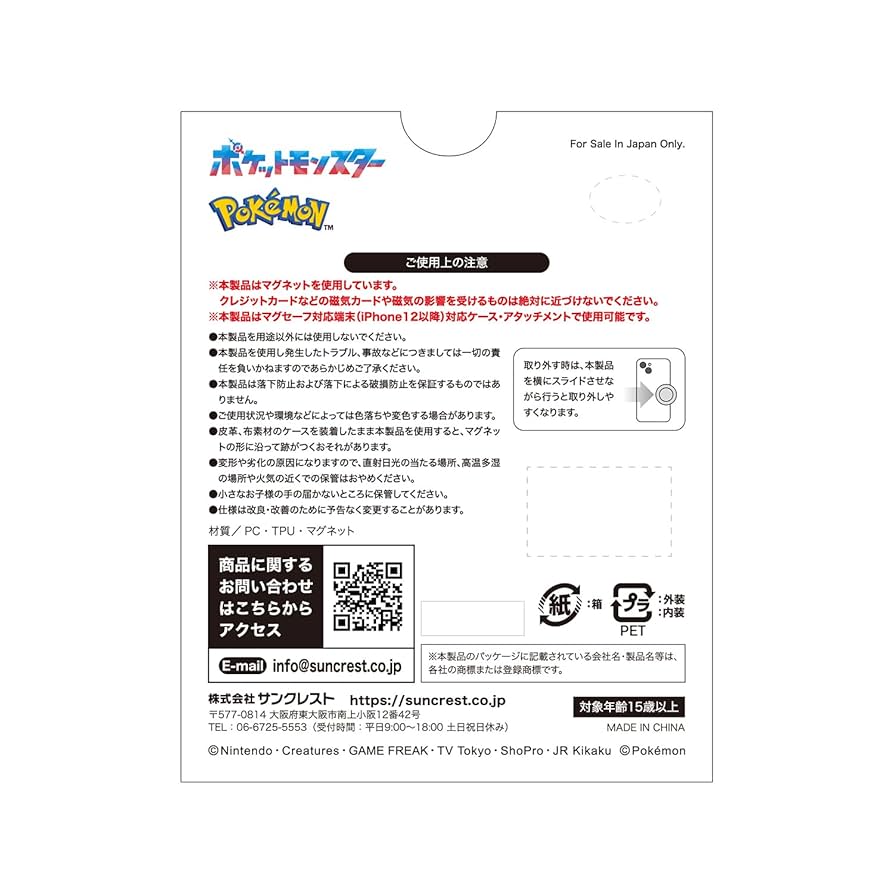 ポケモン - 【専用】まく Amazon.co.jp: MORIPiLO ポケモン 枕カバー タオル地 ホゲータ