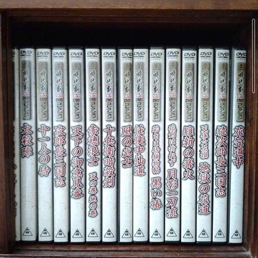 Amazon.co.jp: 東映時代劇DVDコレクション全60巻