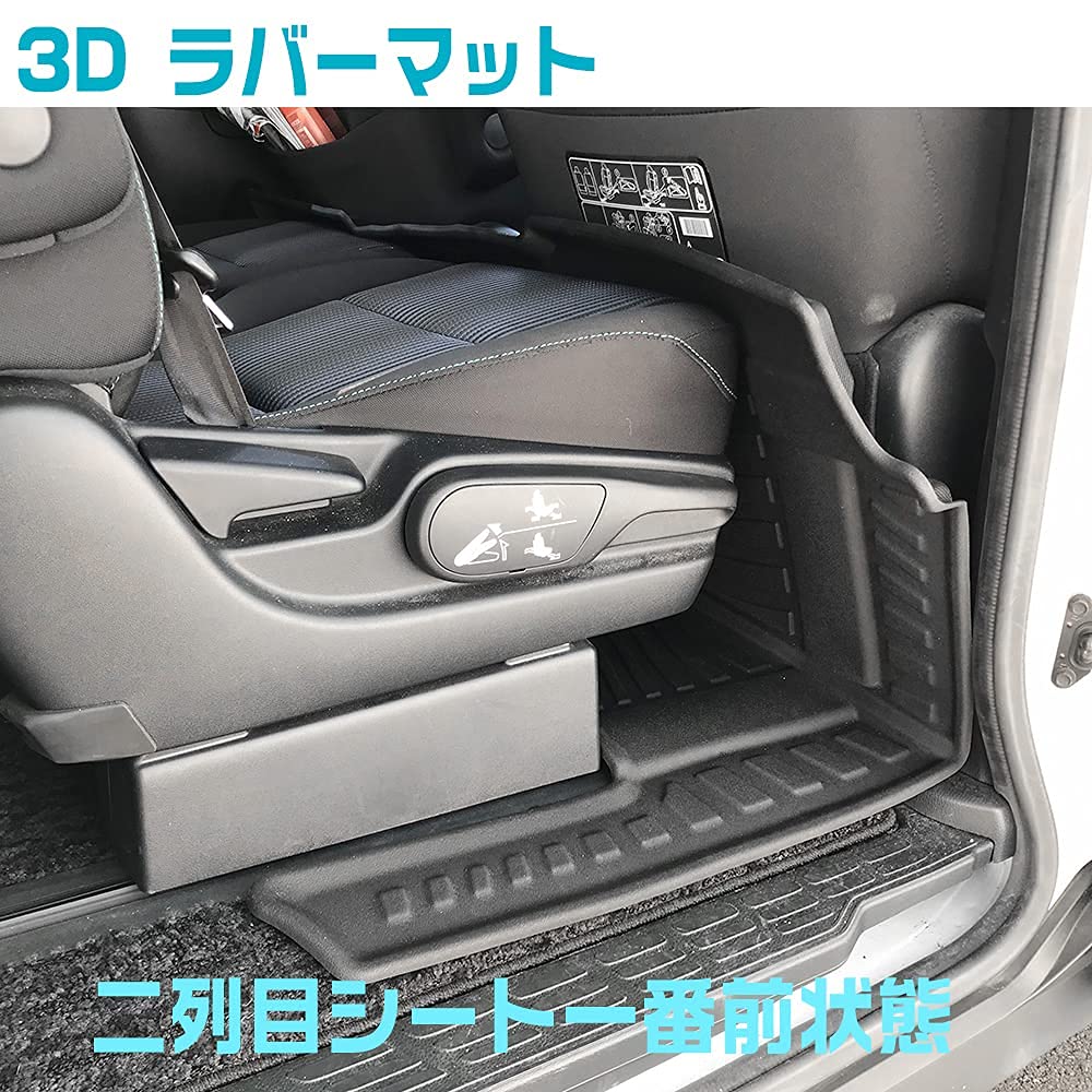 Amazon | ノア ヴォクシー 80系 車 二列目用 3Dマット フロア
