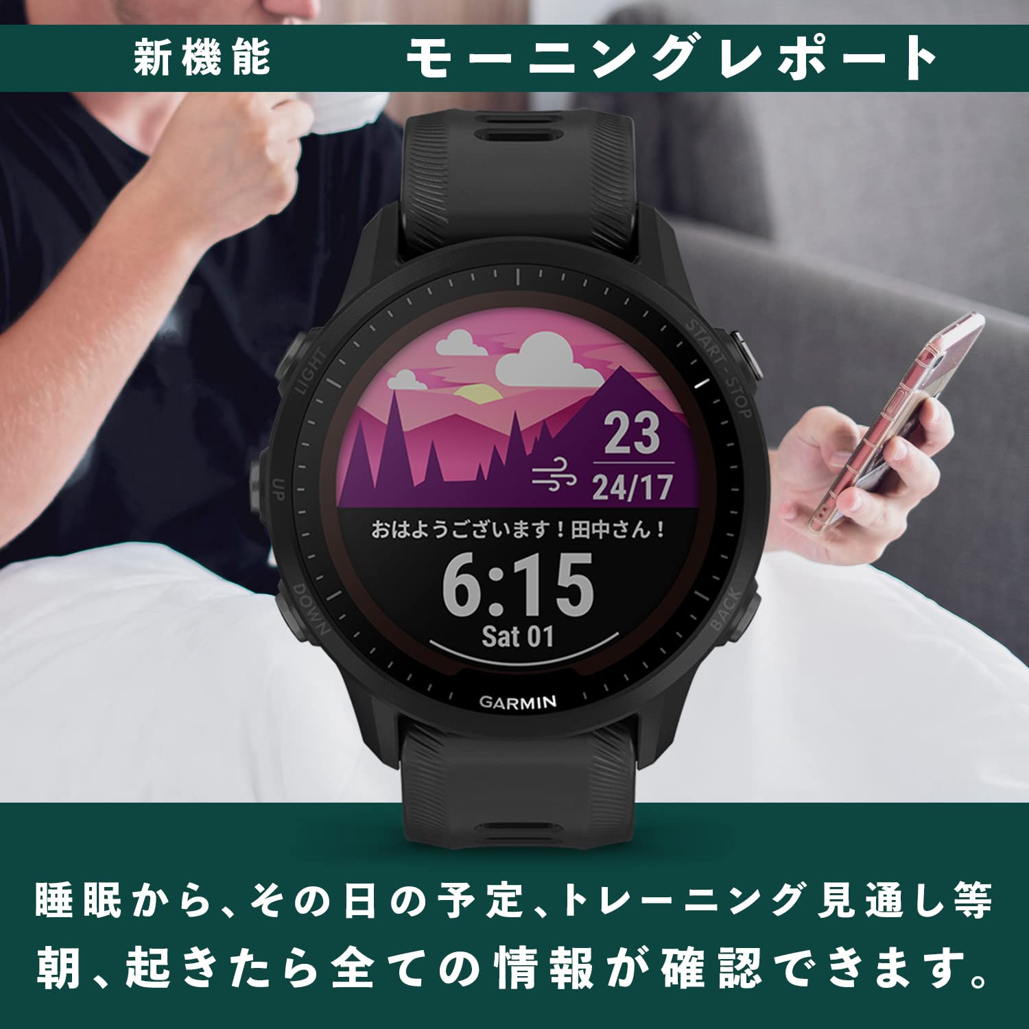 Amazon | ガーミン(GARMIN) Forerunner 955 Dual Power ランニング ...