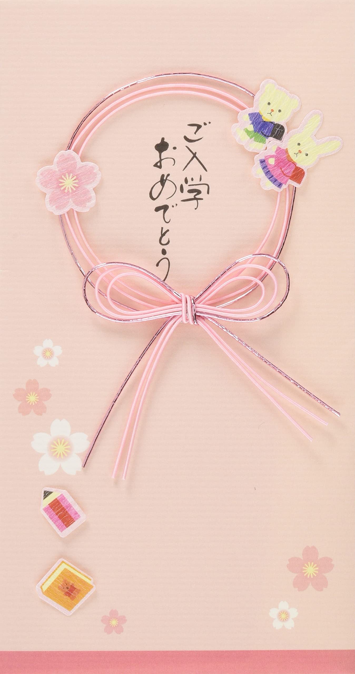 Iyo Yuino Center V107-03 Gift Bag, Gold Seal, for School Entrance