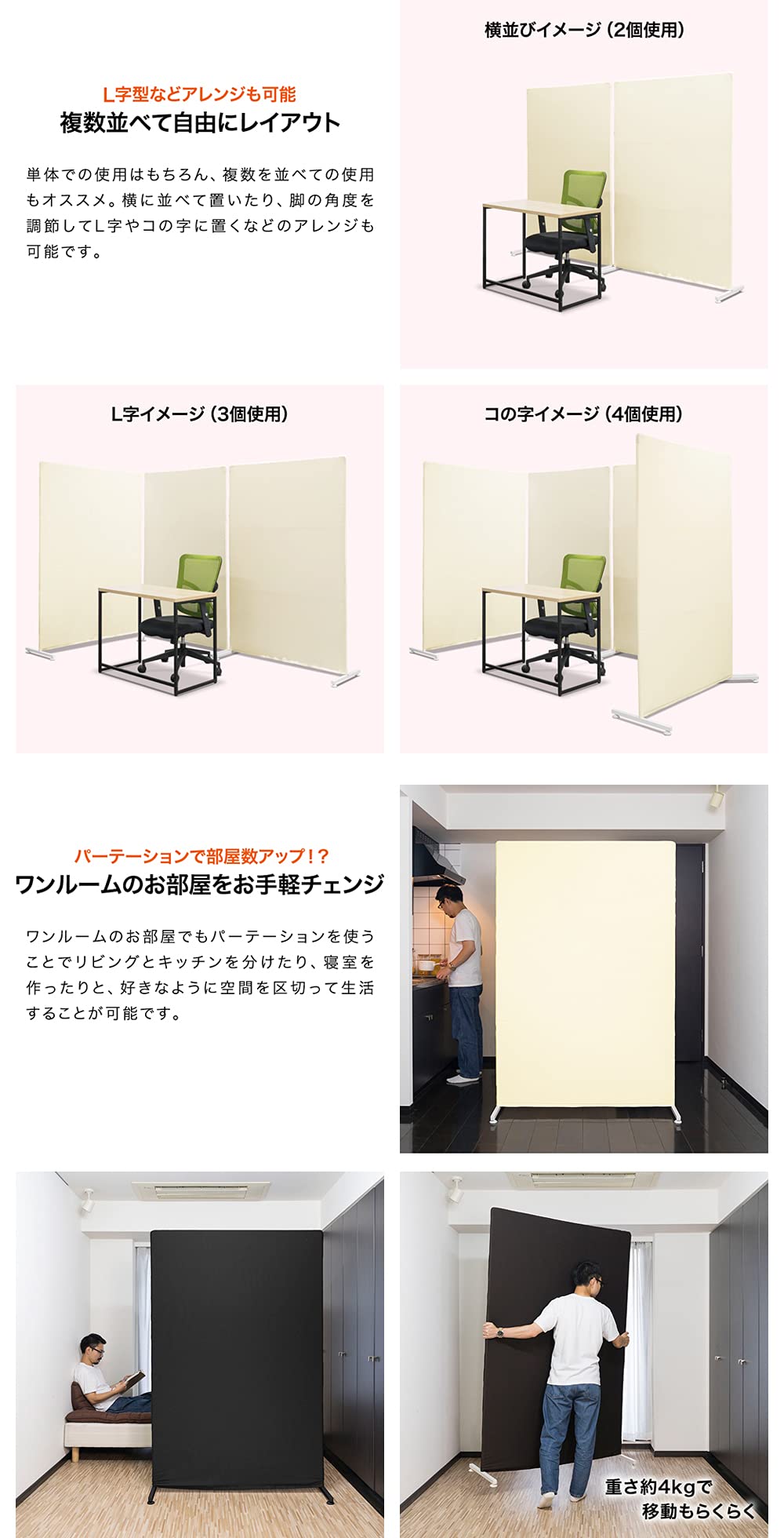Amazon.co.jp: ottostyle.jp スクリーン パーテーション
