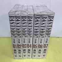 Amazon.co.jp: BASTARD!! 暗黒の破壊神 完全版 1～7巻セット