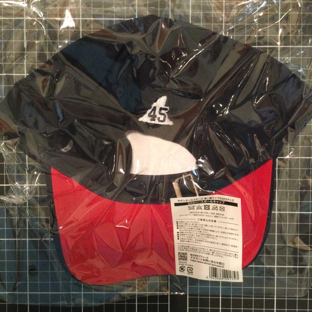 Amazon.co.jp: サザンオールスターズ 茅ヶ崎ライブ2023 ベースボール