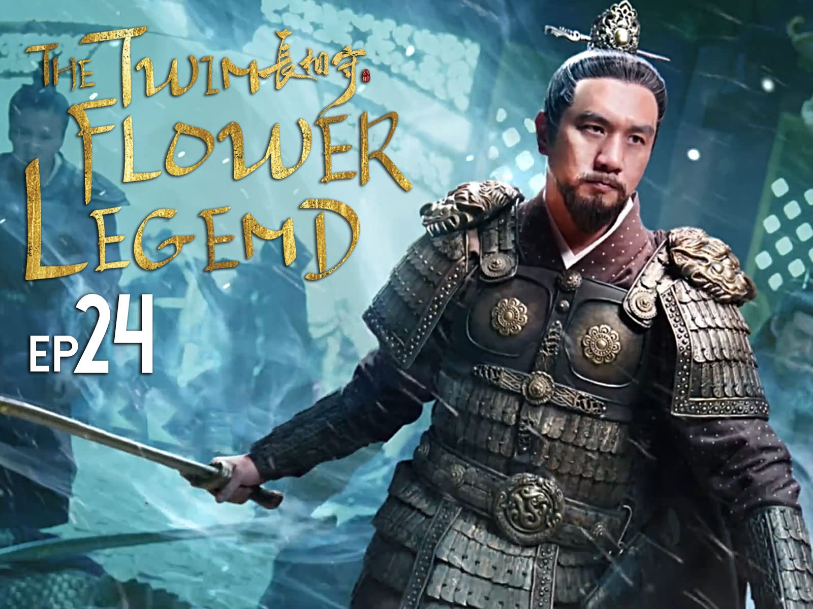 Watch The Twin Flower Legend | Prime Video