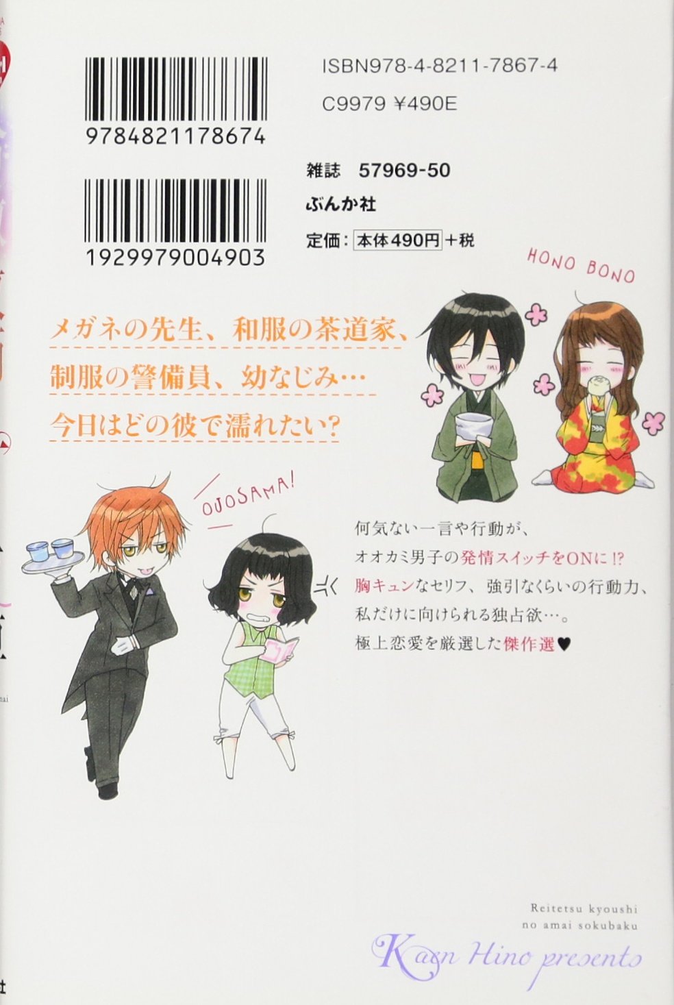 Amazon.co.jp: 日乃カエン: 本、バイオグラフィー、最新アップデート