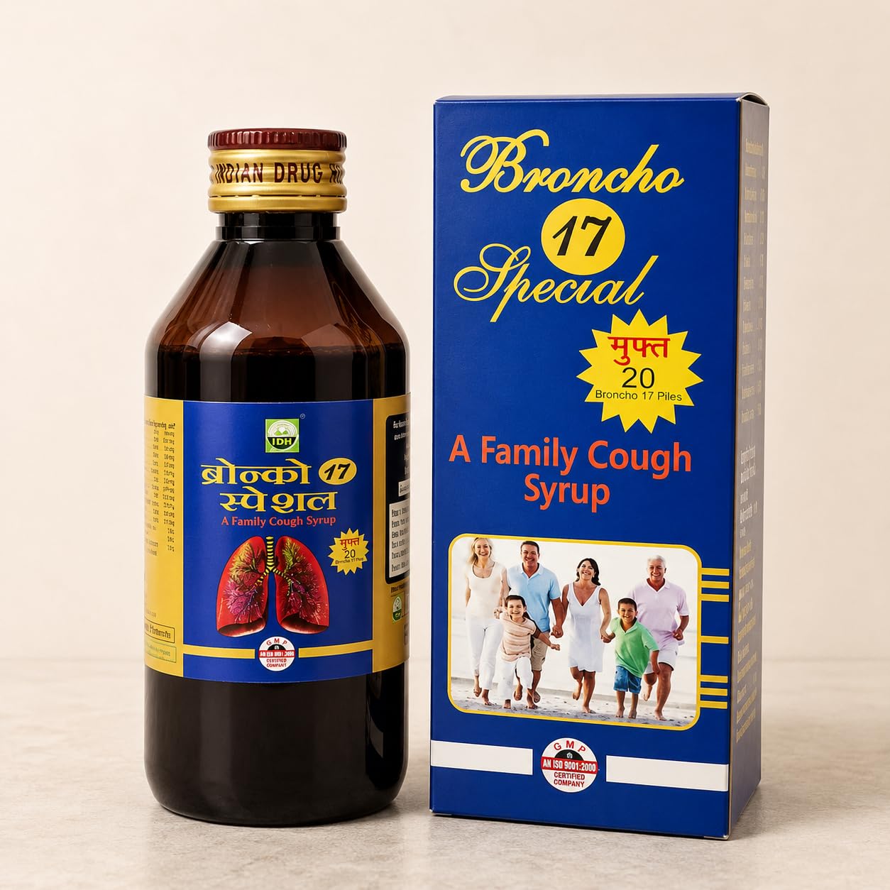 IDH Broncho 17 Special Cough Syrup | Ayurvedic Family Cough Syrup | Helps Relieve Dry & Wet Cough | Supports Respiratory Health | Herbal Formula | 450 ml-image-7
