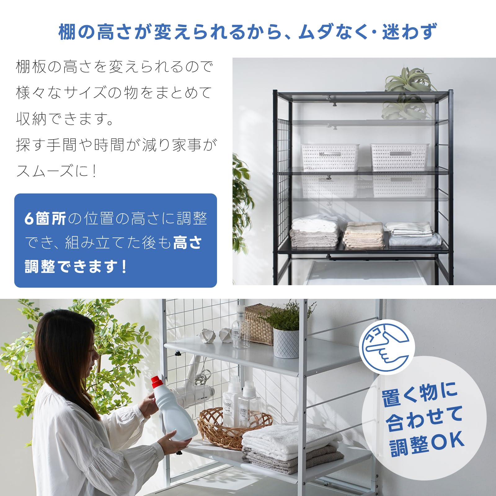 ワイエムワールド ランドリーラック 洗濯機ラック 3段 伸縮式