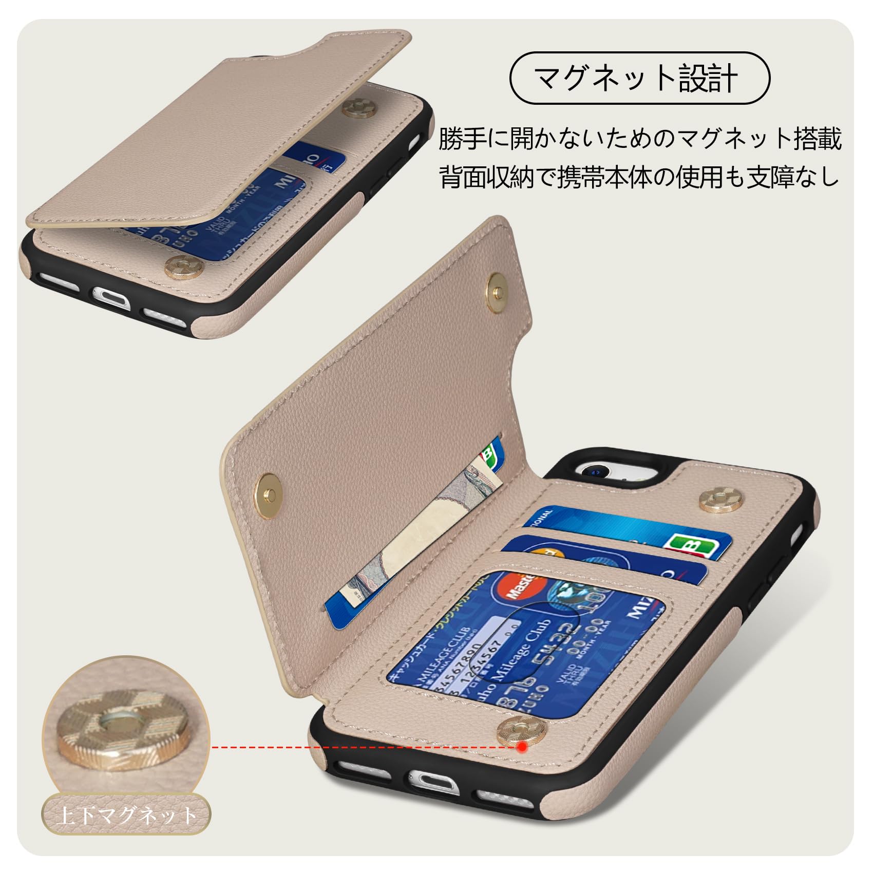 Amazon.co.jp: Shlybaay iPhone SE2/SE3 用 背面 手帳型ケース カード