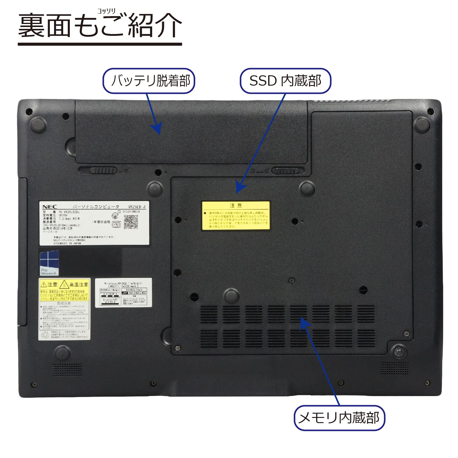 Amazon.co.jp: 中古パソコン NEC Versapro VK25LD-J Windows10 ノート