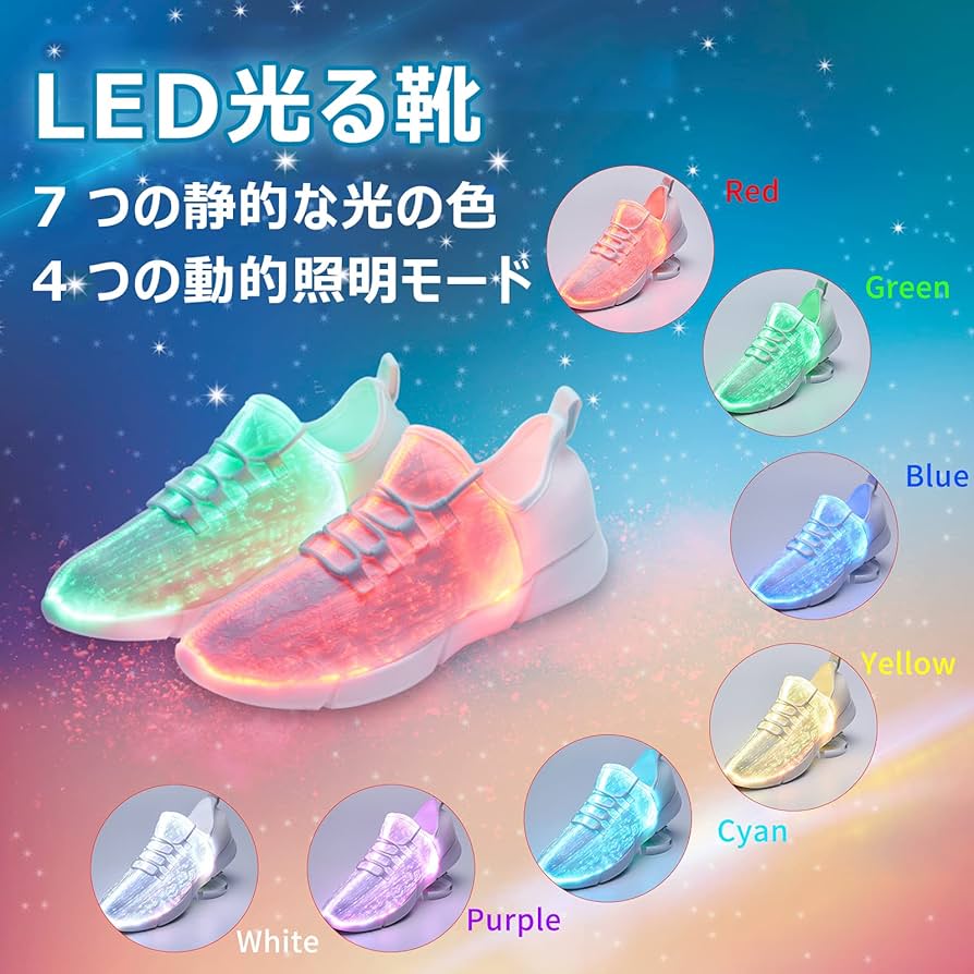 18cmリアルピース　シューズ、他15　16　17　19　歩くと5色に光るソール 激レア！完売 リアルピース 5色に光るキッズシューズ 靴