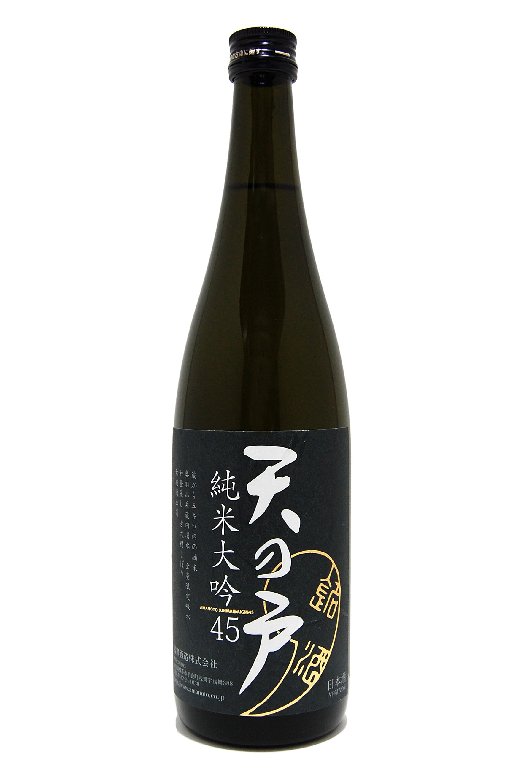 Amazon.co.jp: 秋田のお酒、天の戸 純米大吟醸 大吟45 720ml（四合