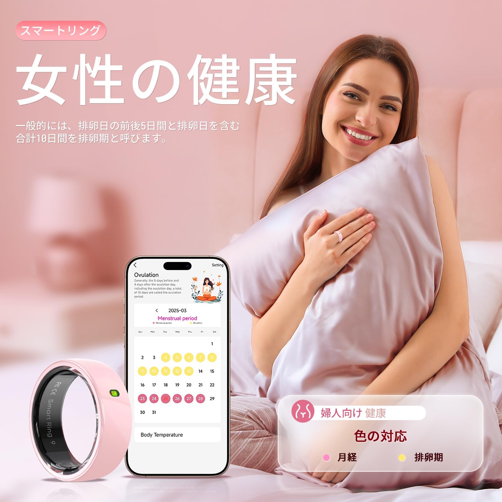 スマートリング 健康管理【NFC・ジェスチャー操作】睡眠管理 最大7日間持続An Amazon.co.jp: スマートリング 健康管理【NFC・ジェスチャー操作】睡眠