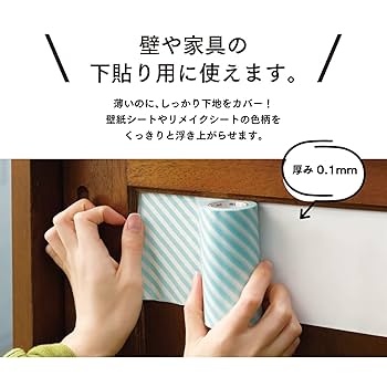 海外人物マステ 15巻セット(3) あす楽対応】 海外人物マステ 15巻セット(3) テープ・マスキング