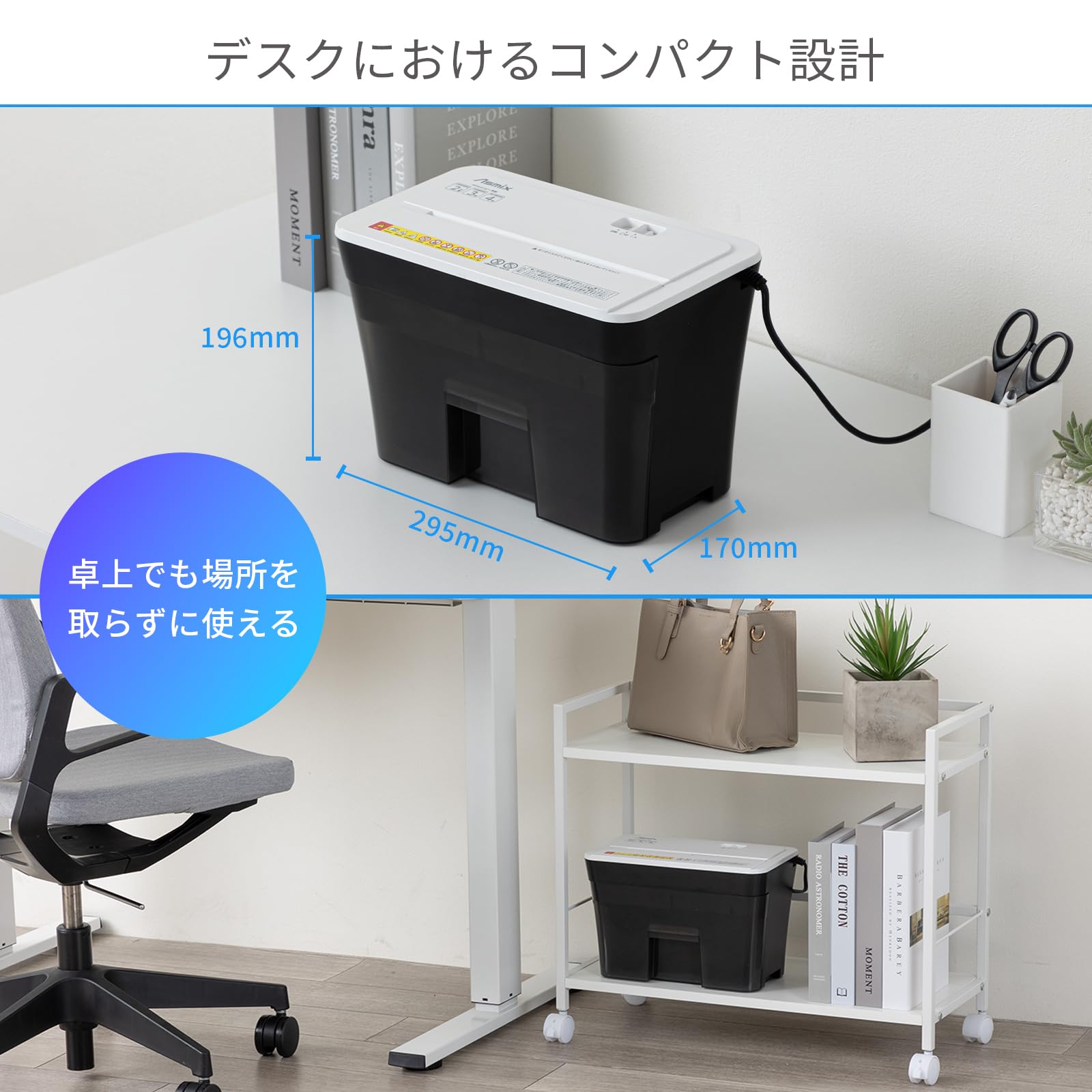 Amazon | シュレッダー 家庭用 小型 電動 マイクロカット S101M アスカ