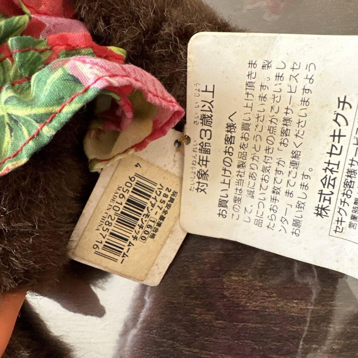 Amazon.co.jp: ハワイアンモンチッチ ムームー 1918年 ふた子の