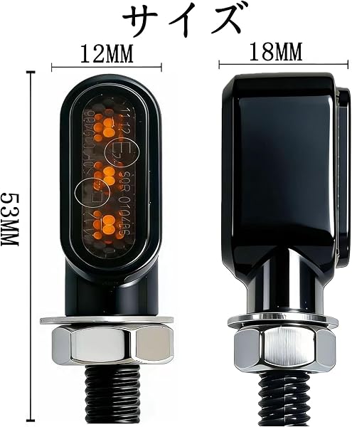 バイク用ウインカー 汎用 超小型 LED ミニ ナノ ウインカー 車検対応 防水 明るさ 超高輝度 (3チップ ブラック) - 5