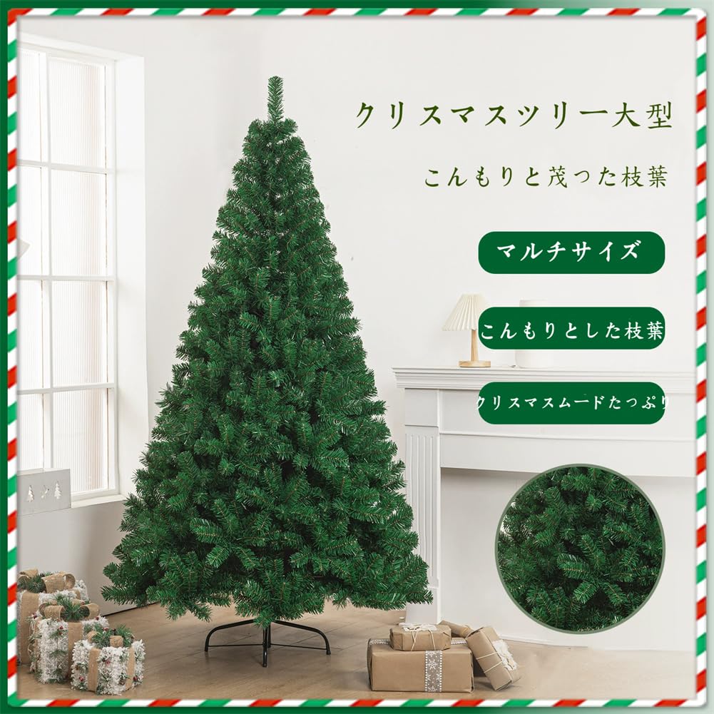クリスマスツリー210cm Amazon | クリスマスツリー 210cm クリスマスツリー 大型 Christmas