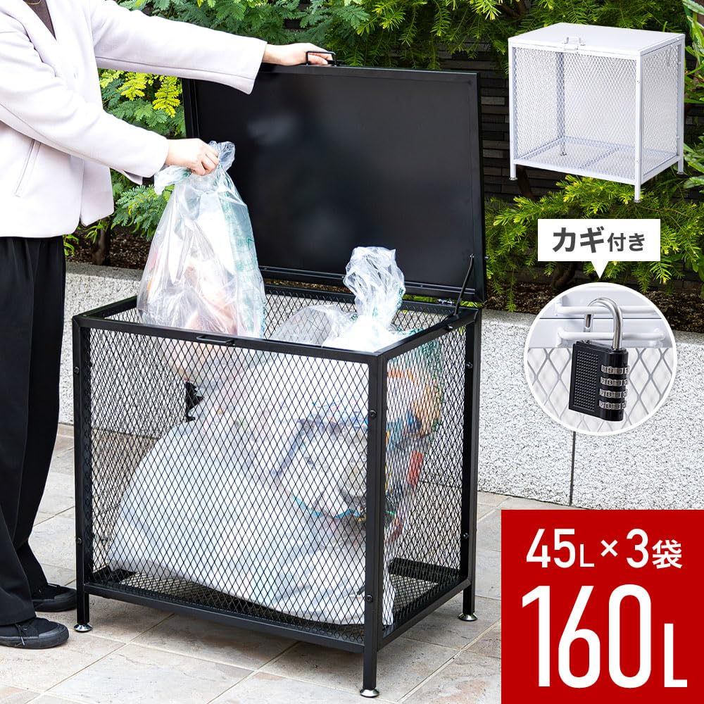 Amazon.co.jp: ゴミステーション 屋外 160L スチール製 ふた付き