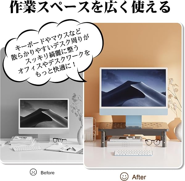 モニター台 卓上PCスタンド モニタースタンド 机上台 金属 ディスプレイ台 引き出し付き 3段階調節10.5-14.5cm 姿勢改善 卓上収納 文具収納 工具不要 ノートパソコン/プリンターに適用 耐荷重25kg ブラック - 3