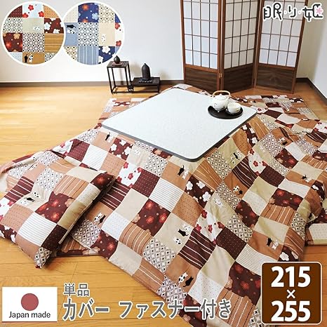 激安大特価 195 ネイビー ネコ 長方形 こたつ布団カバー 眠り姫 245 日本製 綿100 ファスナー付 洗濯ネット Portalcultura Net Br