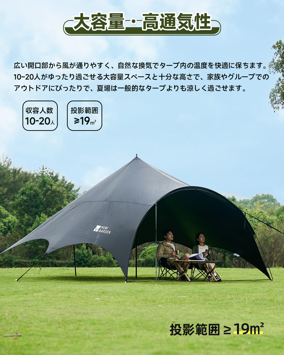 MOBI GARDEN アーチ型タープ ブラック 480×400×270cm Amazon | MOBI GARDEN タープアーチ型 10-20人用 大型タープ テントと