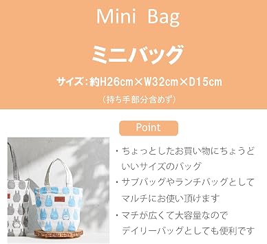 Maruman Mini Bag Disney Winnie the Pooh Nice for Picnic Lunch Bag Present Gift Birthday Organizer Ladies Cute 2335042600