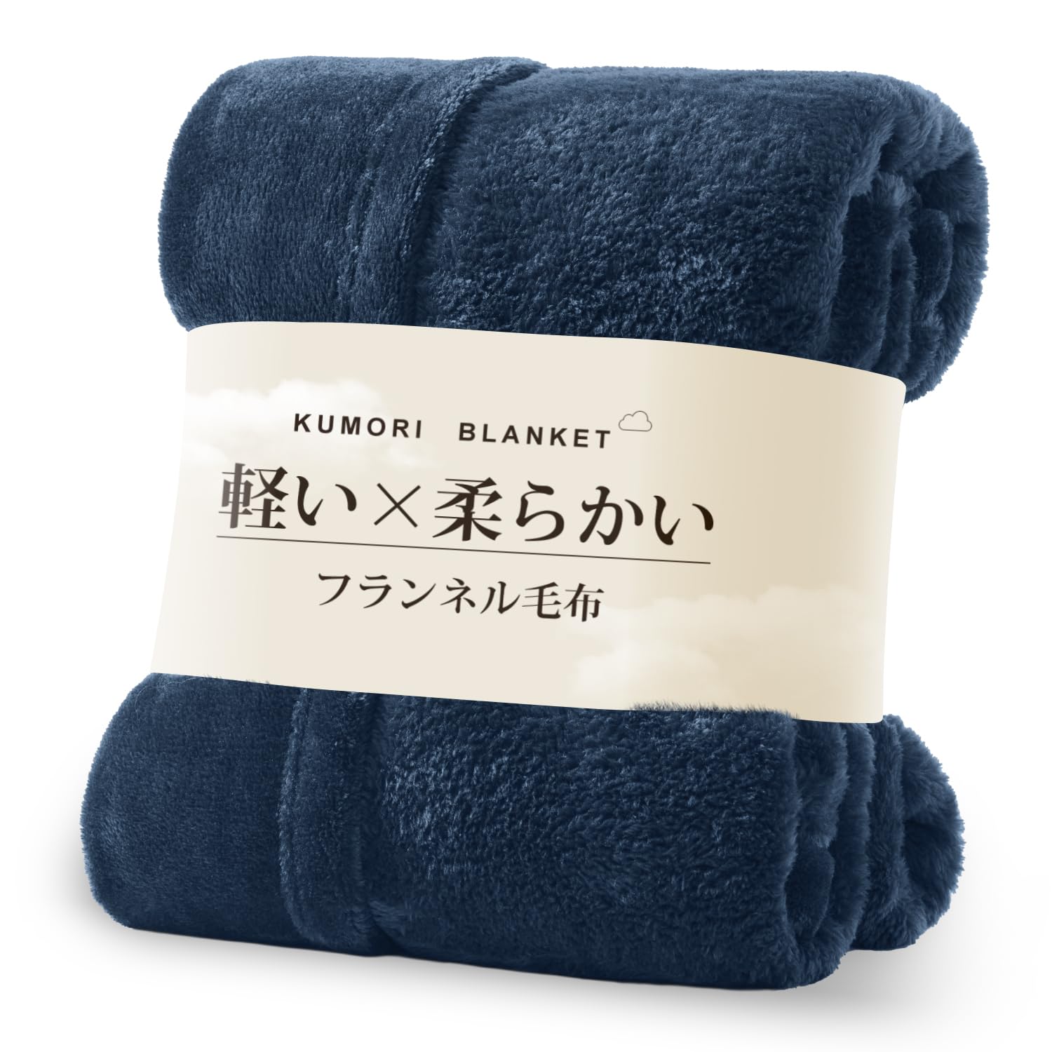 Amazon｜クモリ(Kumori) 毛布 ひざ掛け 軽い やわらかい マイクロ