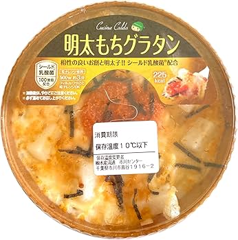 Amazon.co.jp: [冷蔵]ニッスイ 明太もちチーズグラタン 1パック : 食品