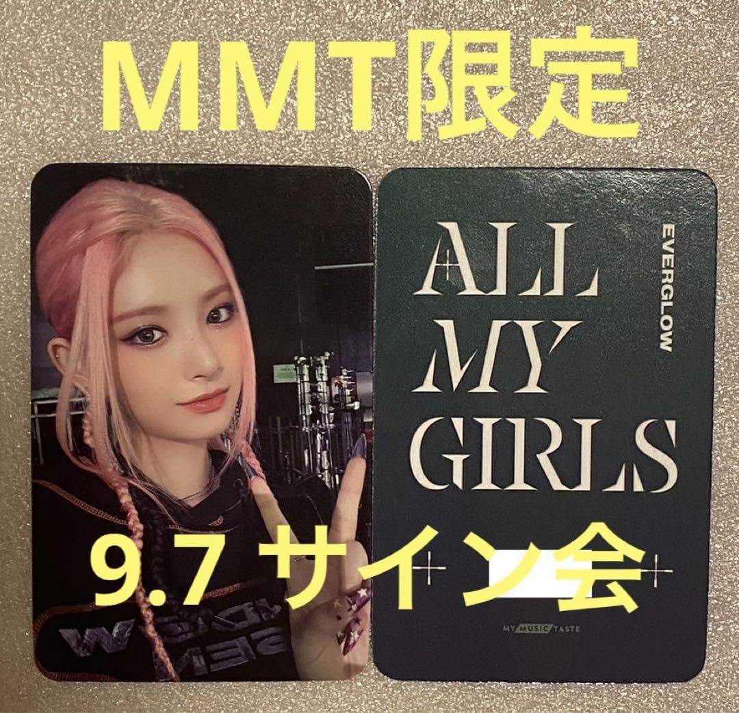 Everglow Last Melody アシャ チェキ 直筆サイン入り CD EVERGLOW