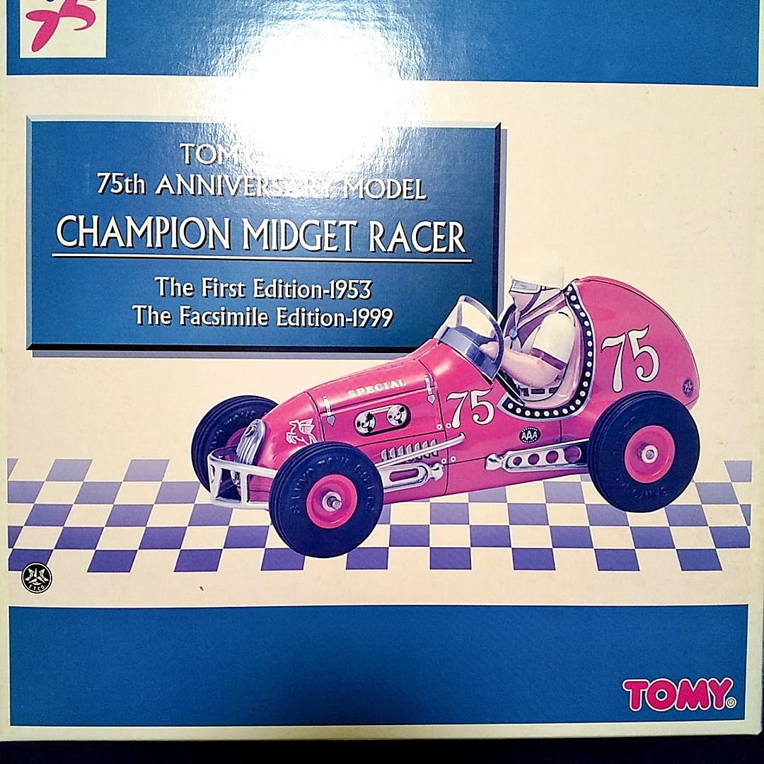 Amazon.co.jp: トミー 75th記念 1999年復刻 チャンピオンミゼット 