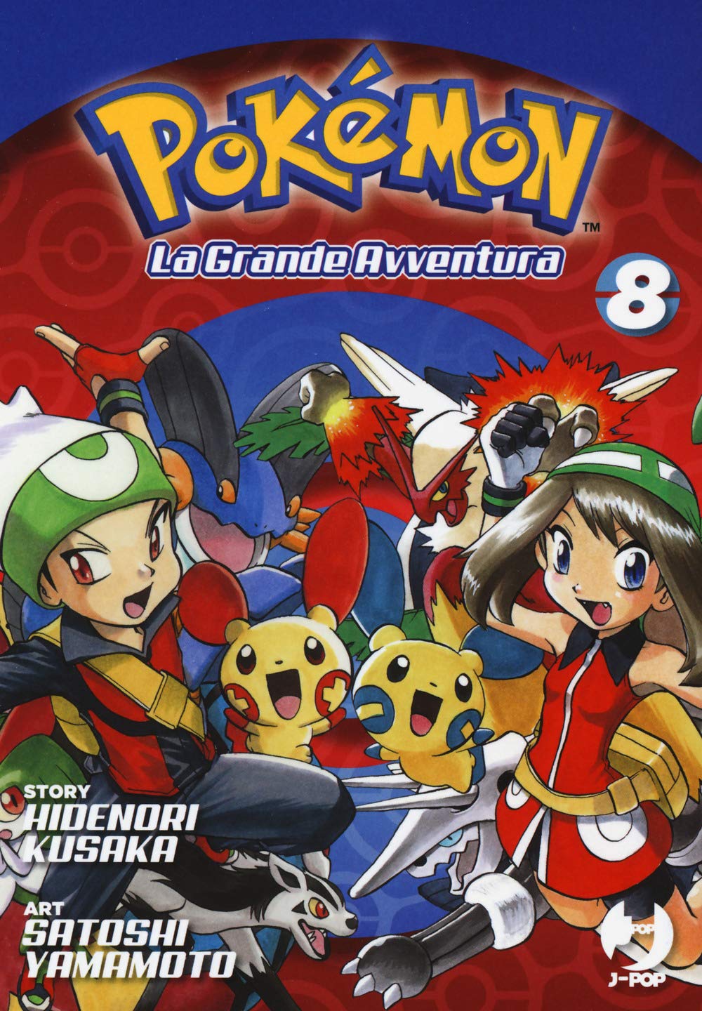 PokéMon. La Grande Avventura (Vol. 8) - 4