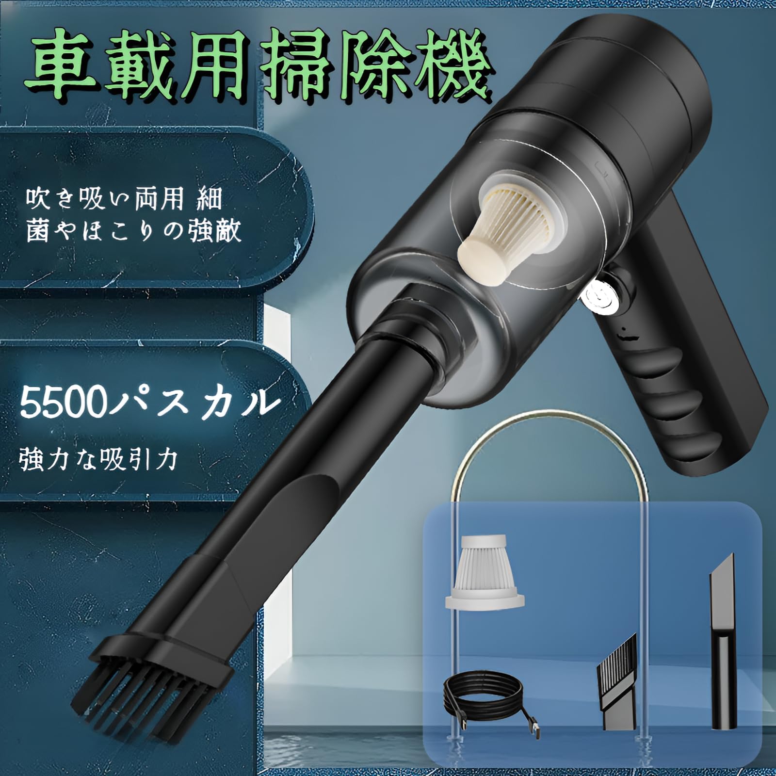 Amazon | [mocoly]【2025年新登場】ハンディクリーナー 車用掃除機 