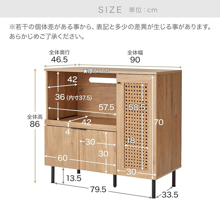Amazon.co.jp: LOWYA ロウヤ 食器棚 90cm キッチンカウンター レンジ台