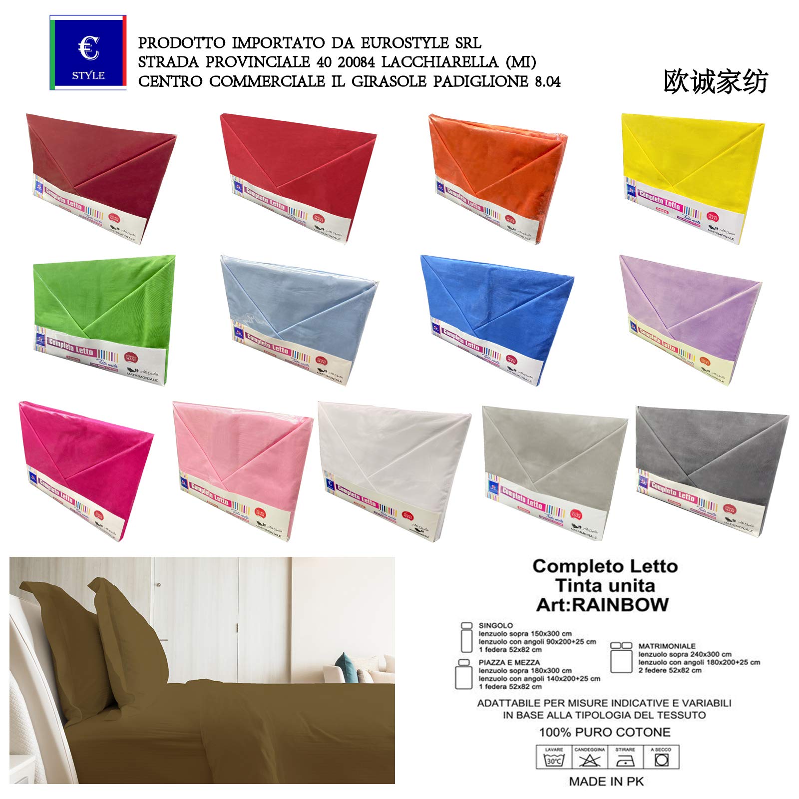 EUROSTYLE Set Completo Letto Art. RAIMBOW Tinta Unita Lenzuolo sotto Angoli Lenzuolo sopra Senza Angoli e Due federe abbinate in Fibra di Puro Cotone Naturale (Matrimoniale,Colore Giallo)
