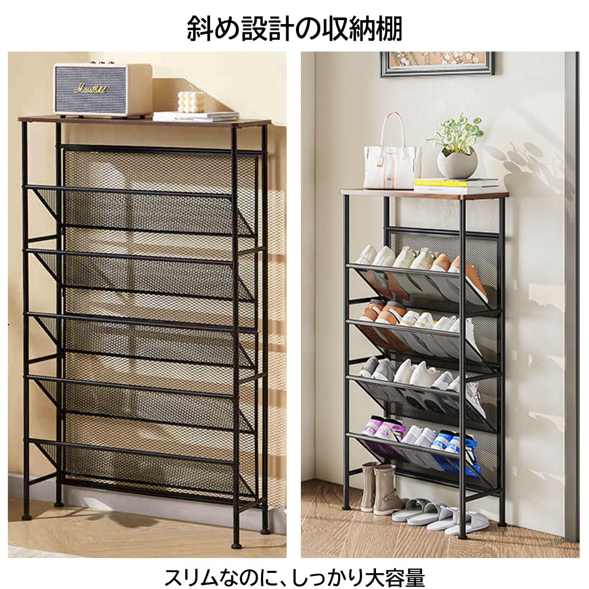 Amazon｜SUKIZUKI シューズラック 斜め置き 靴収納 靴棚 オープン