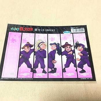 忍たま小話 4冊セット Amazon.co.jp: 忍たま乱太郎 栞セット しおり ブックマーカー 四