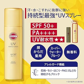 日焼け止め DAILY UV GUARD 50+ PA++++ 30ml クロロフィル デイリーUVガード50+ - メルカリ