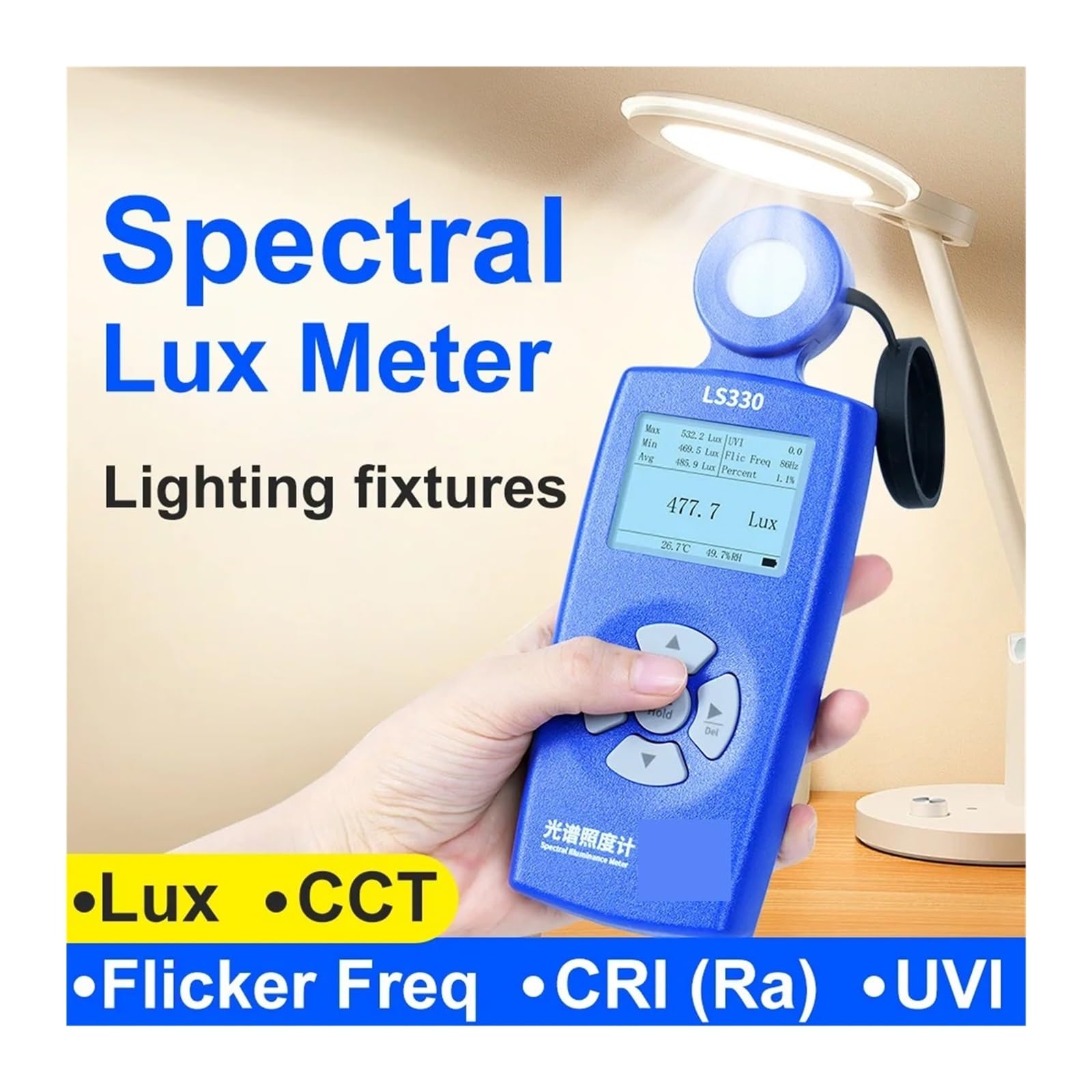 Probador de luz Digital Luxómetro Cct CRI Medidor de Luz Iluminómetro Profesional Iluminancia Espectral Alta Precisión LS330