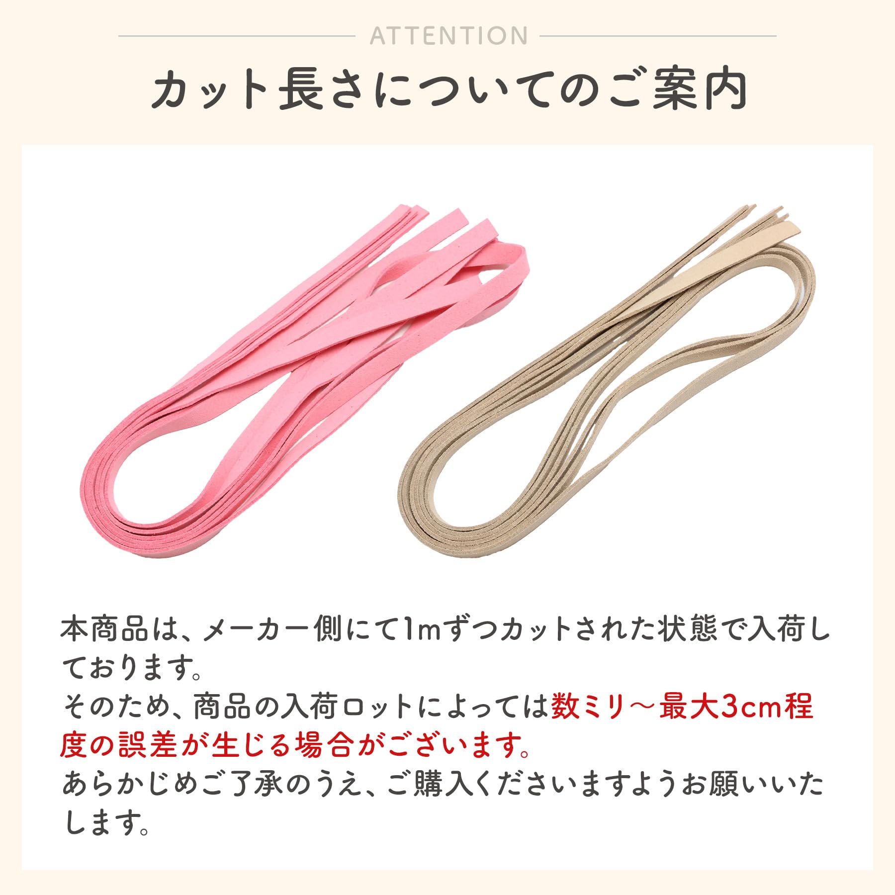 Amazon.co.jp: KUKU工房 スエードコード 平紐タイプ スエード紐 合皮 