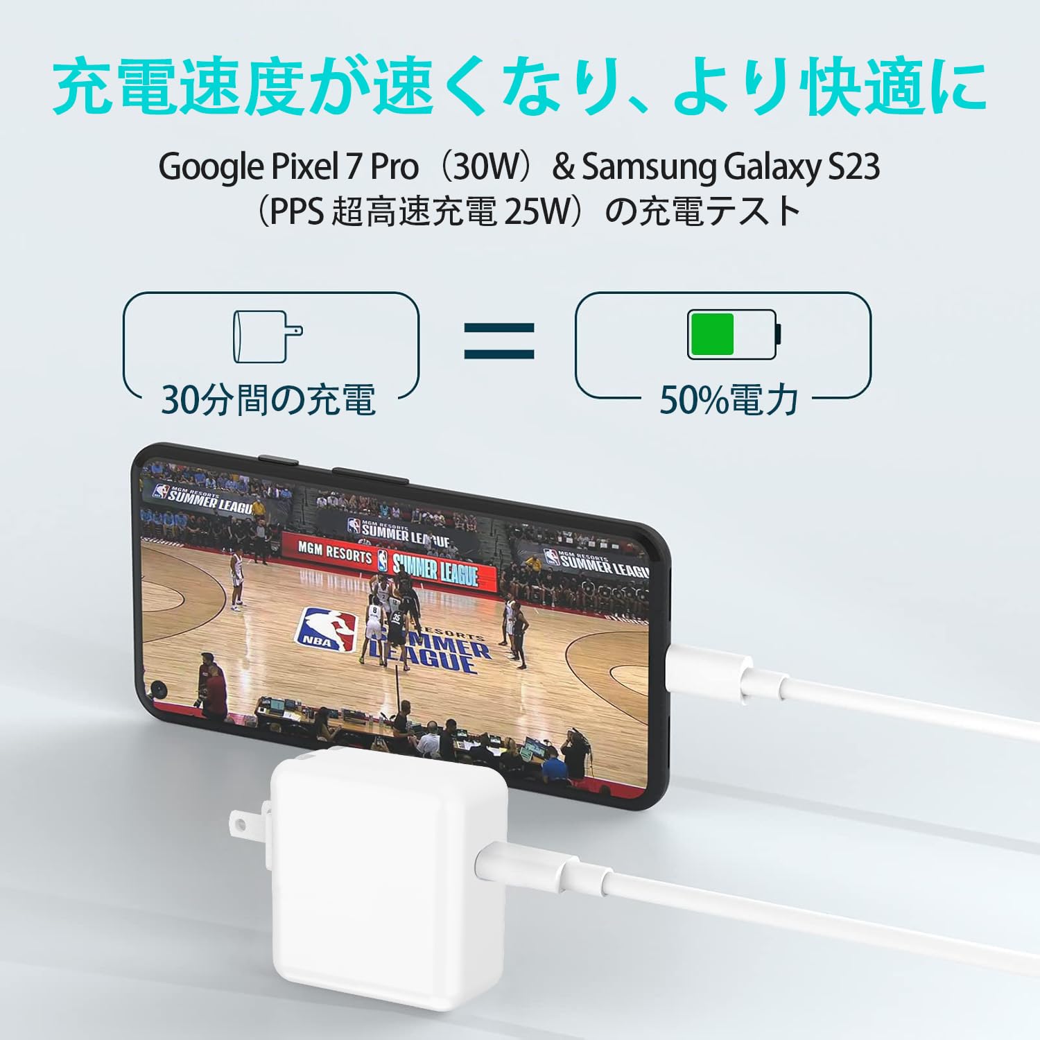 Amazon | iPad 充電器 30W USB C PD 3.0 アイフォン 急速充電器 [PSE
