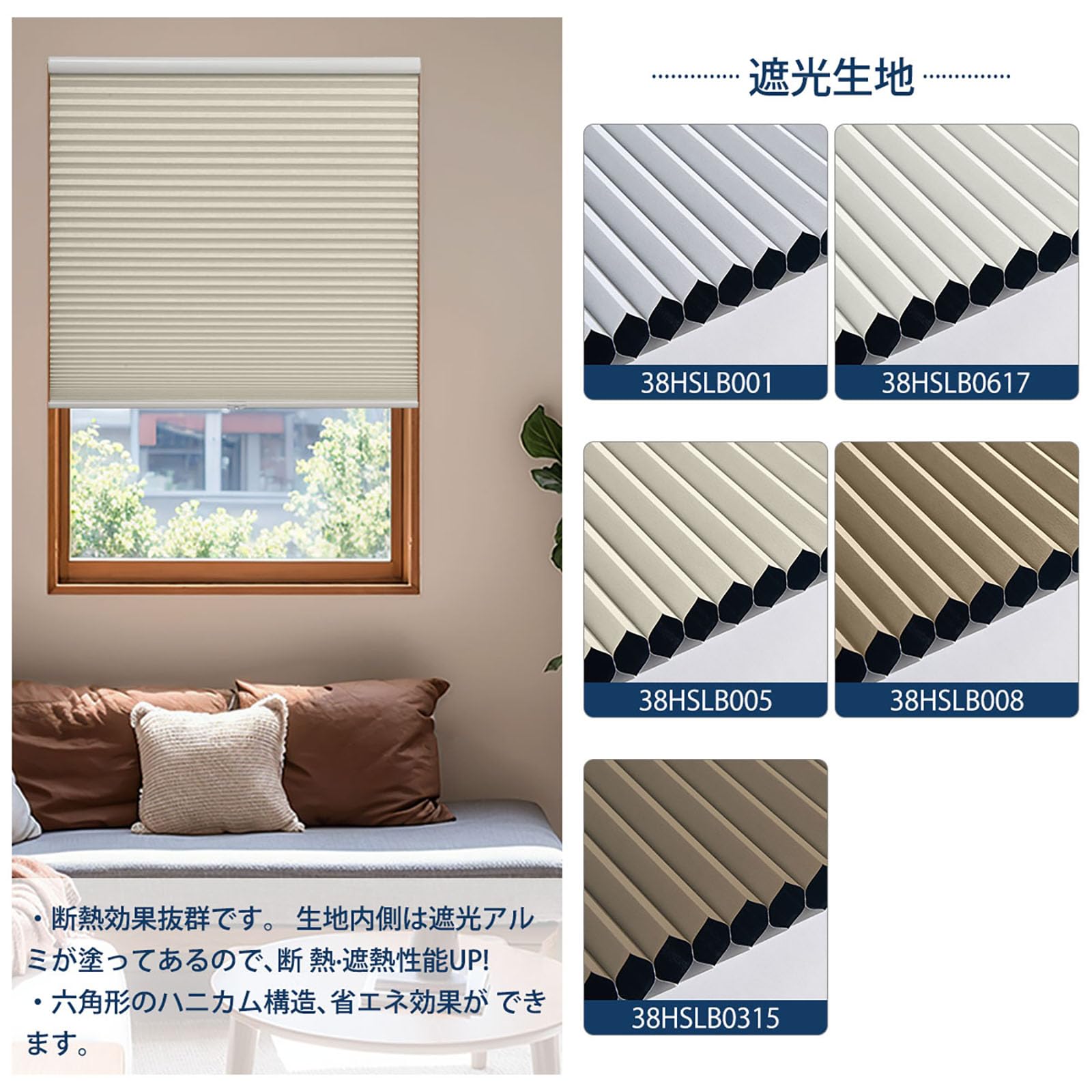 Amazon｜Keego ハニカムシェード ハニカムスクリーン カーテン