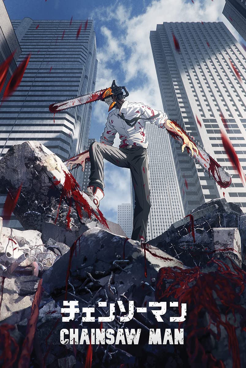 チェンソーマン 2022 カレンダー　ポスター　Chain saw man Amazon.com: CINEMAFLIX Chainsaw Man Japanese Anime Poster Wall Art