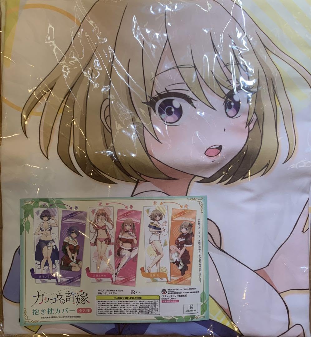 Amazon.co.jp: カッコウの許嫁 抱き枕カバー 海野幸 : ホーム＆キッチン