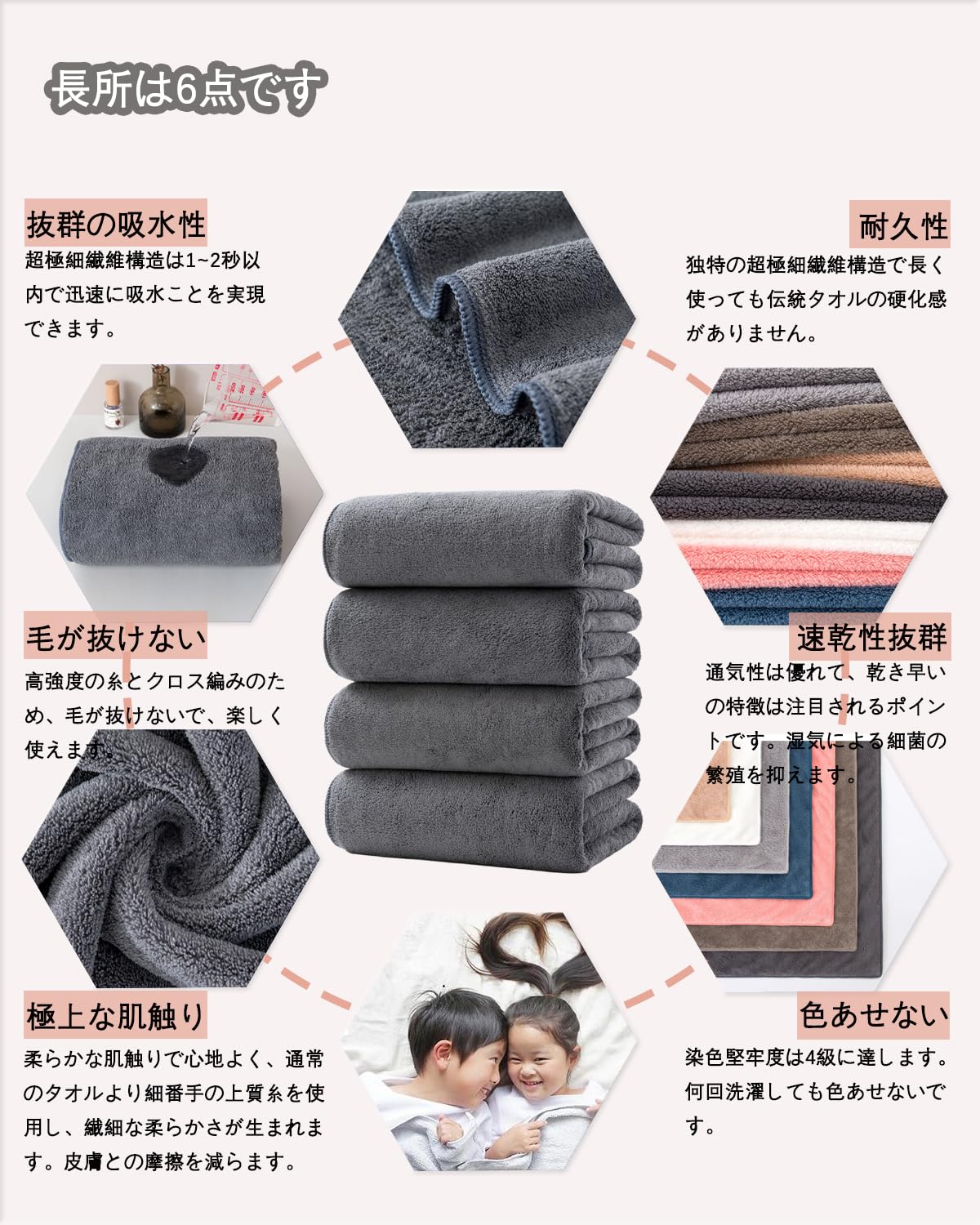 Amazon｜Lumimi フェイスタオル [グレー 4枚セット 約35*75cm 